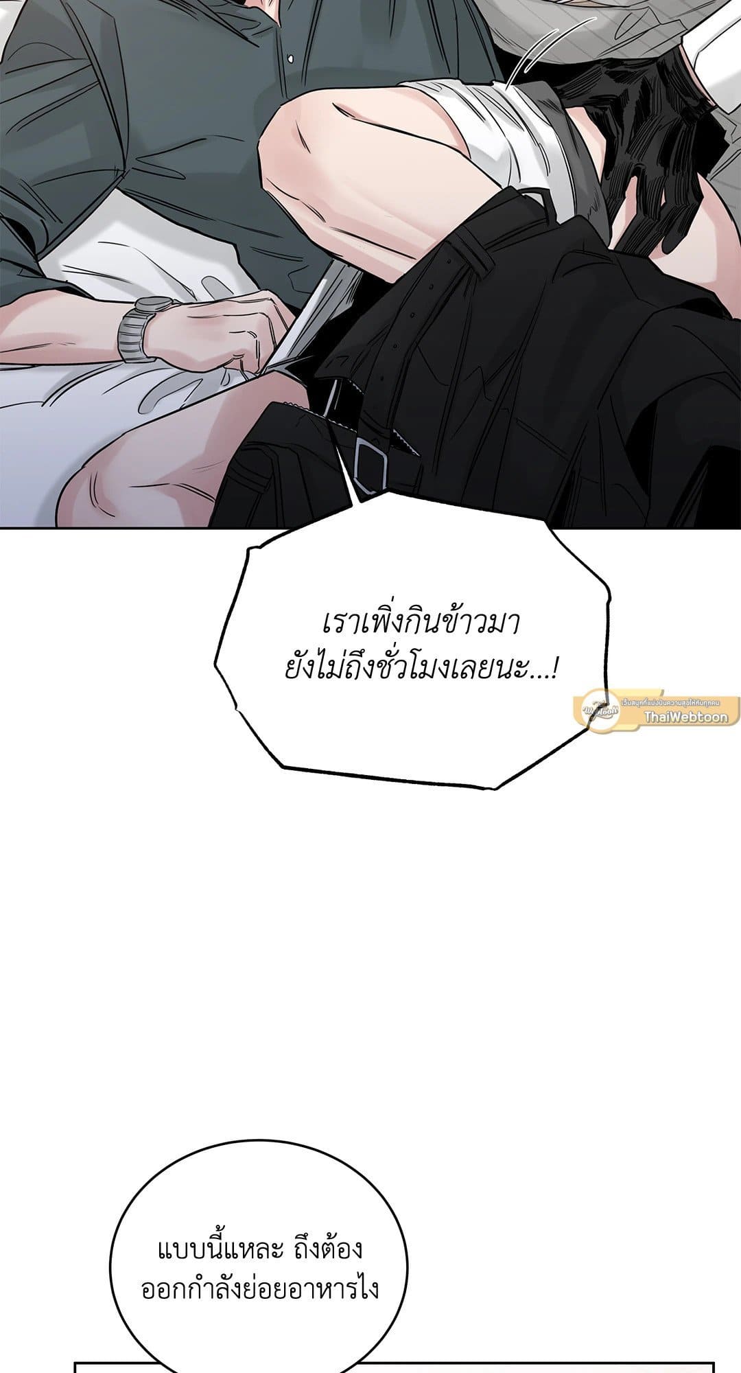 Roses and Champagne ตอนที่ 5725