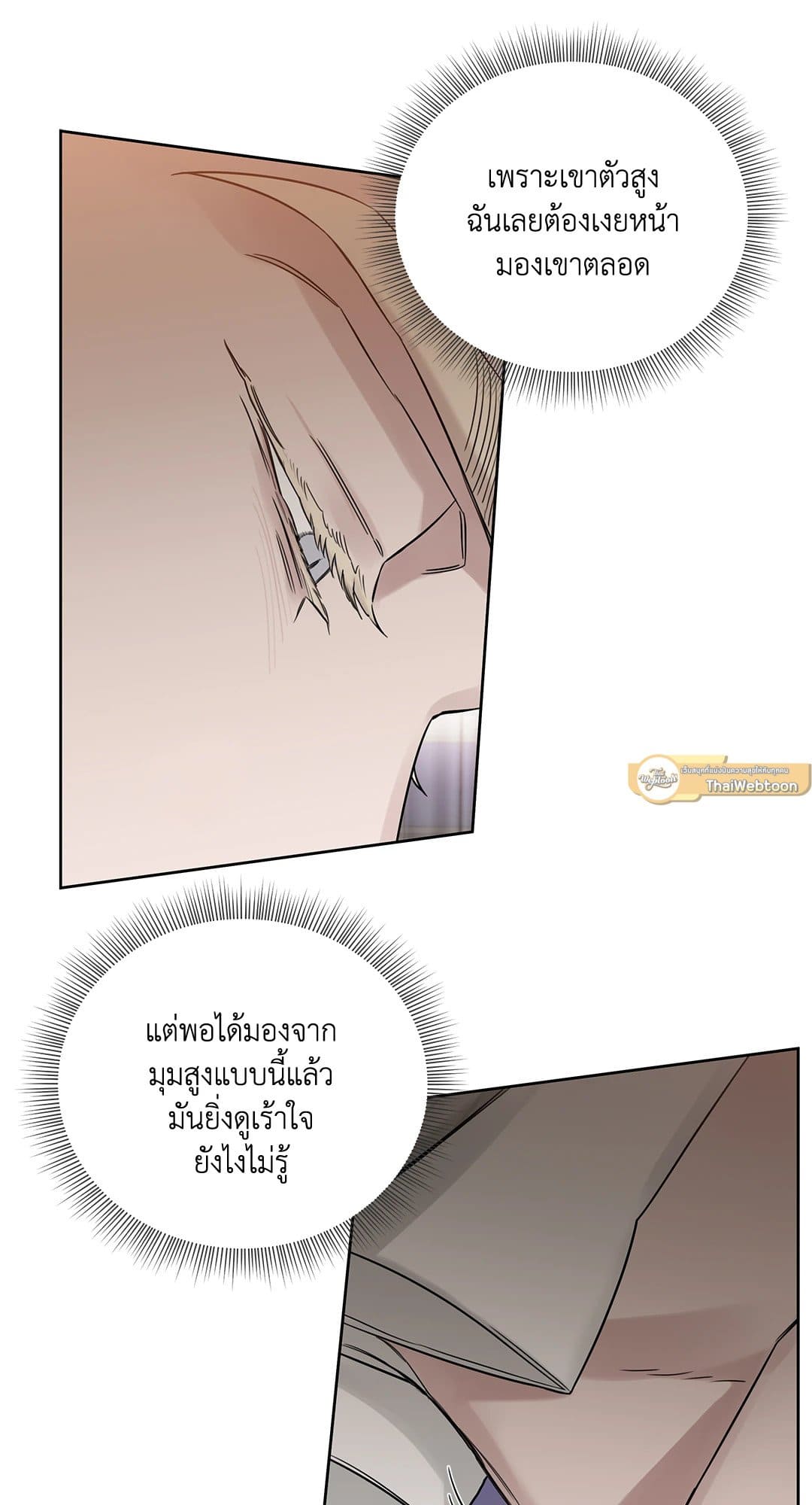 Roses and Champagne ตอนที่ 5736