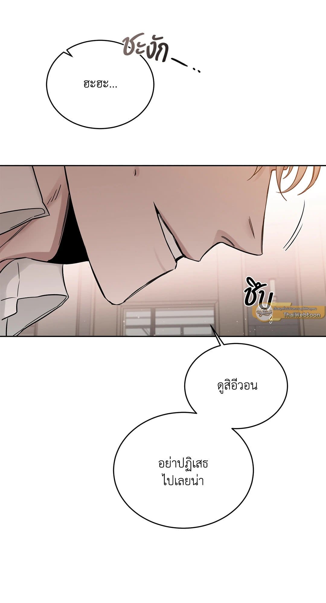 Roses and Champagne ตอนที่ 5765