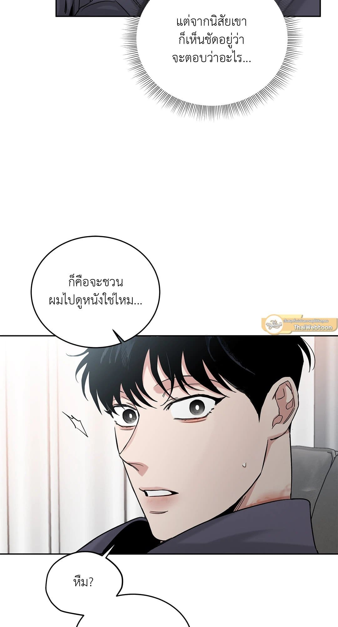 Roses and Champagne ตอนที่ 5835