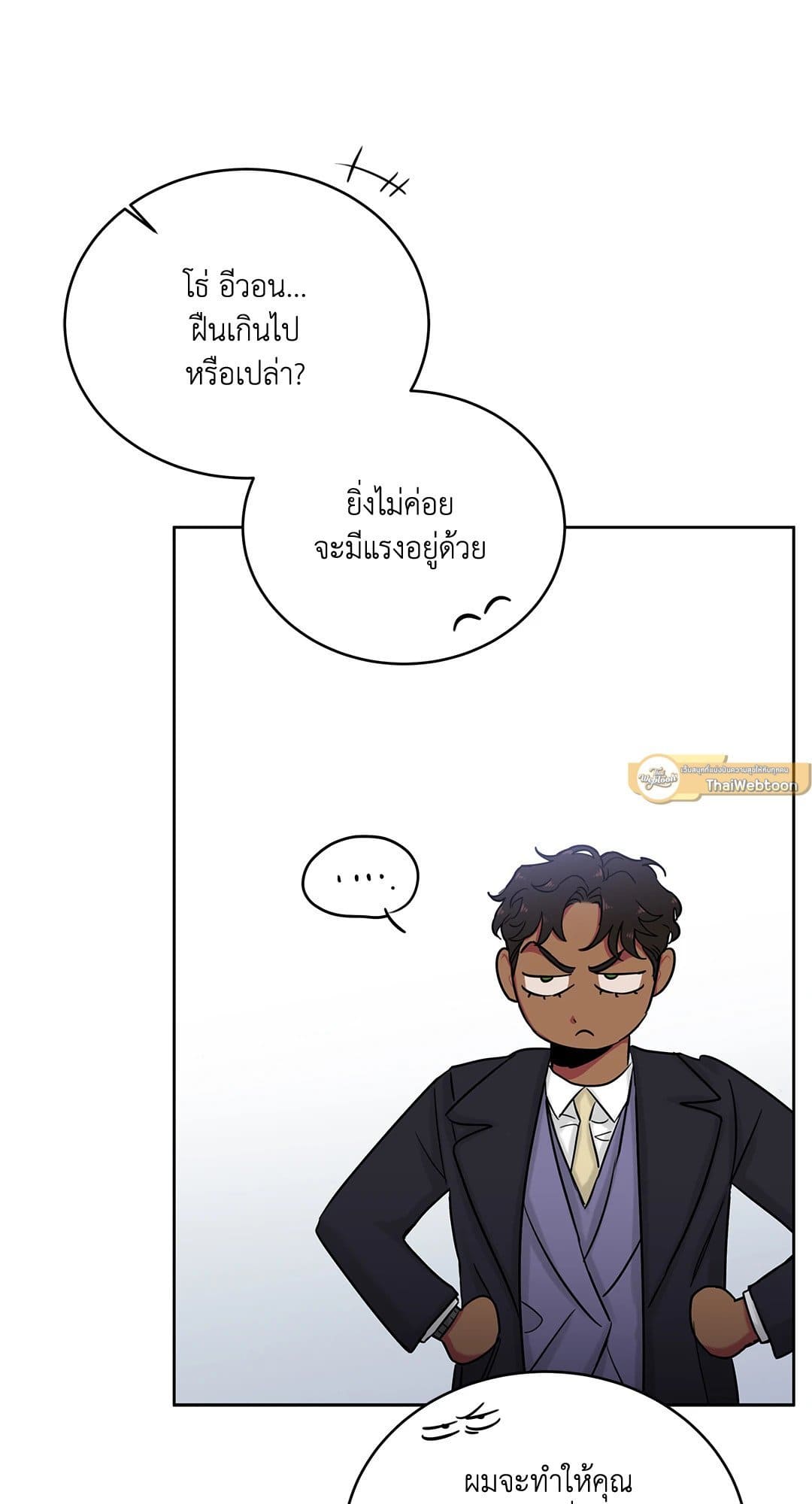 Roses and Champagne ตอนที่ 5878