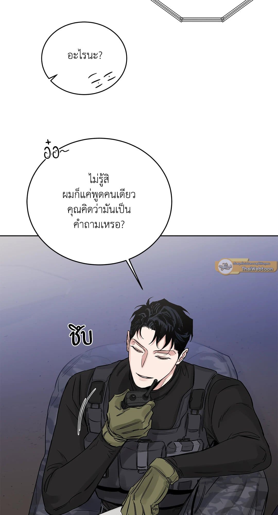 Roses and Champagne ตอนที่ 5930