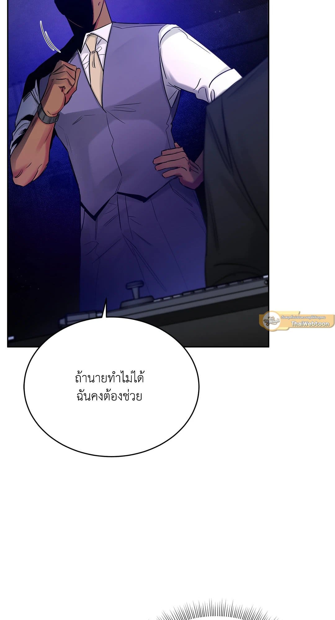 Roses and Champagne ตอนที่ 5974