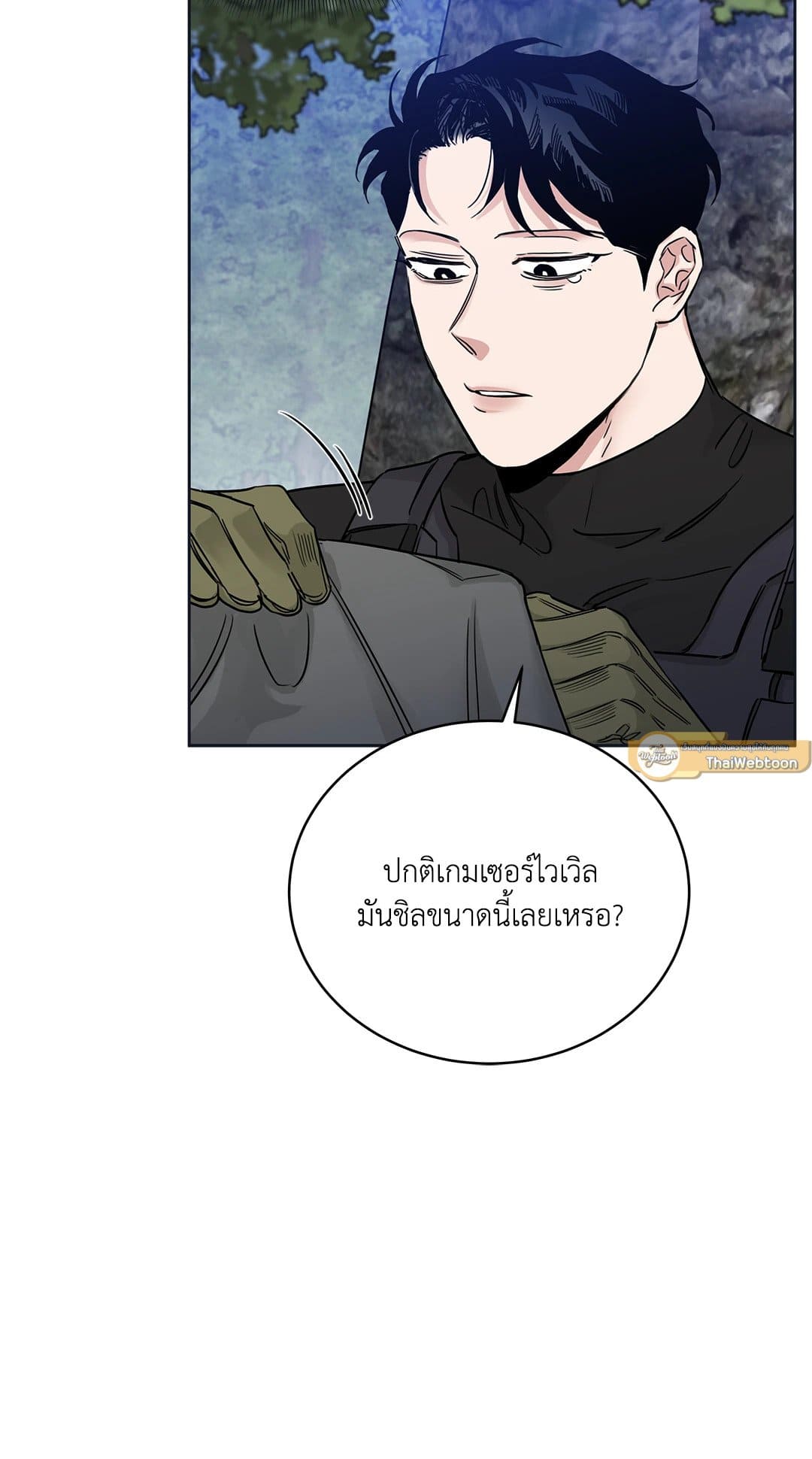 Roses and Champagne ตอนที่ 6005