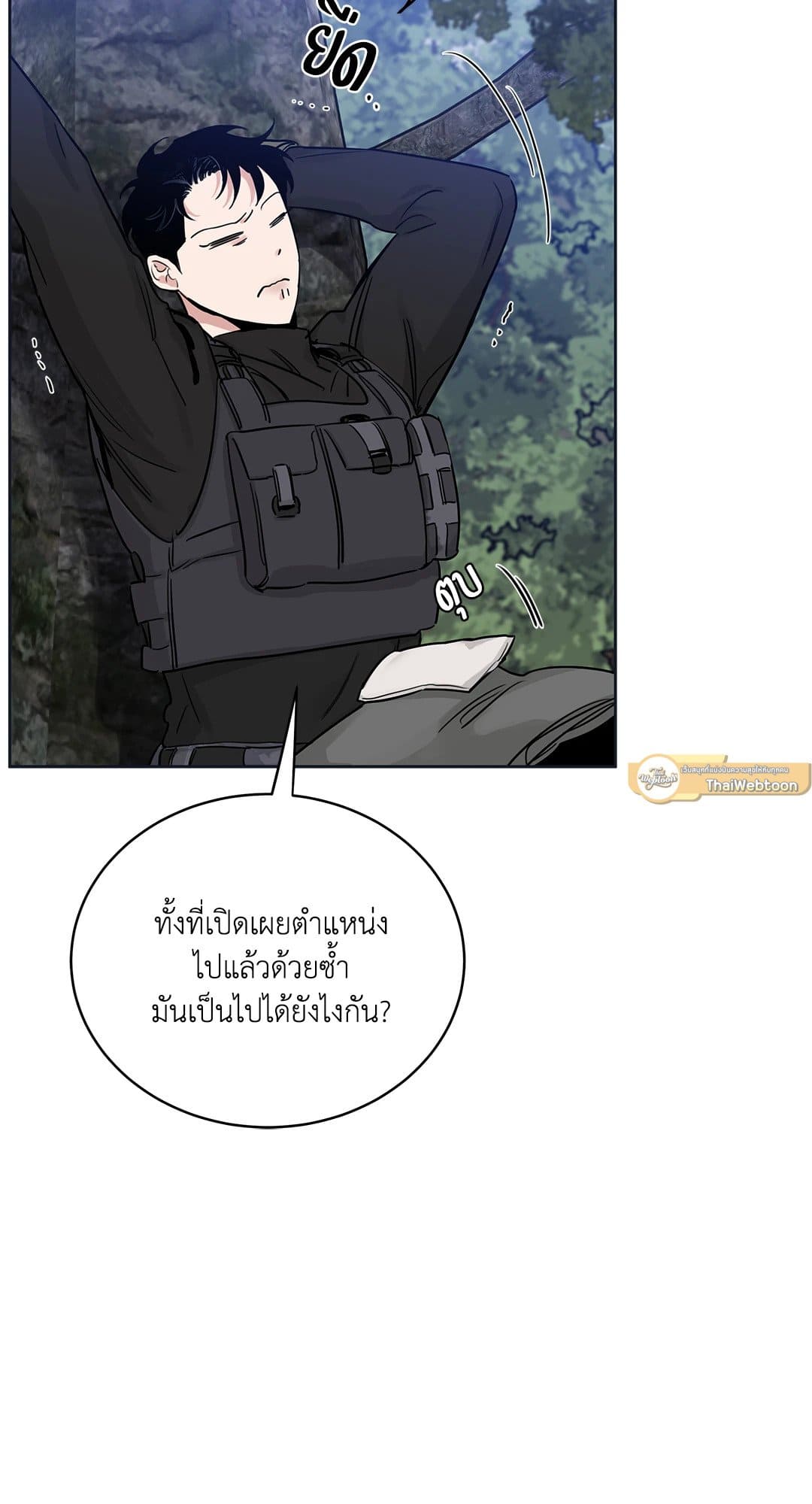 Roses and Champagne ตอนที่ 6007