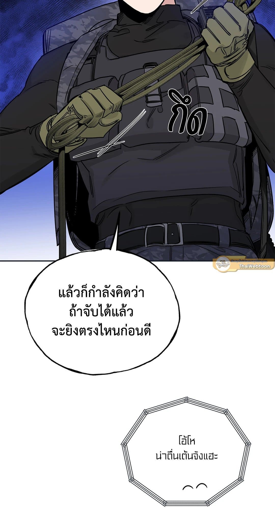 Roses and Champagne ตอนที่ 6026