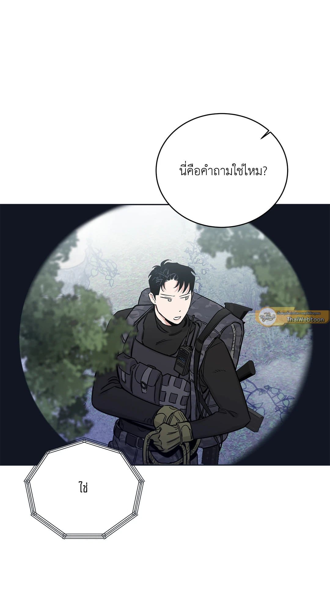 Roses and Champagne ตอนที่ 6030