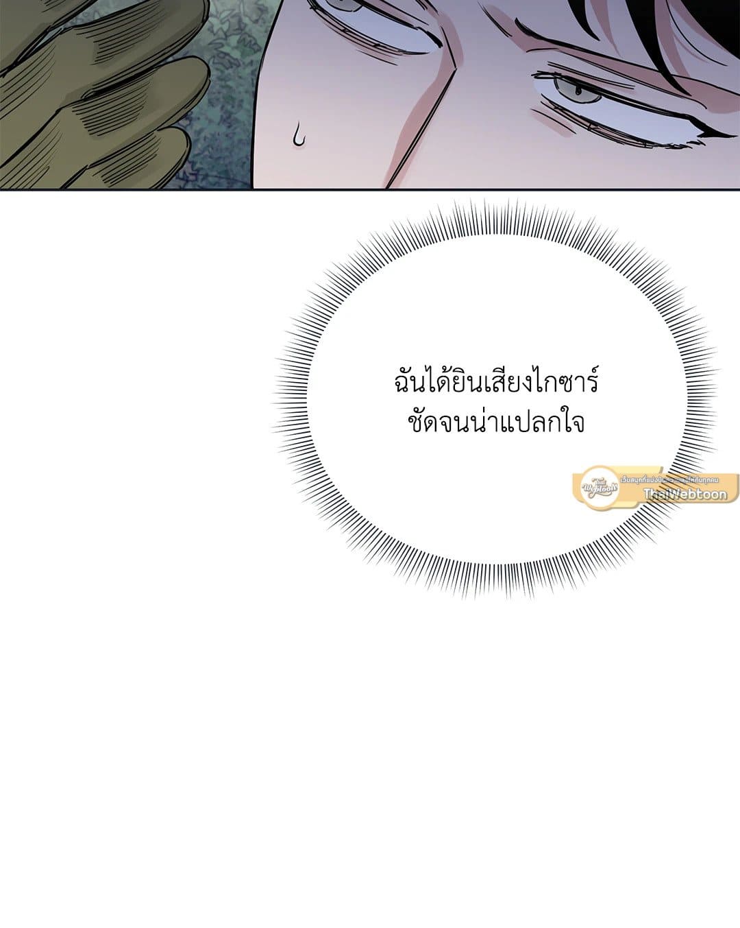 Roses and Champagne ตอนที่ 6048