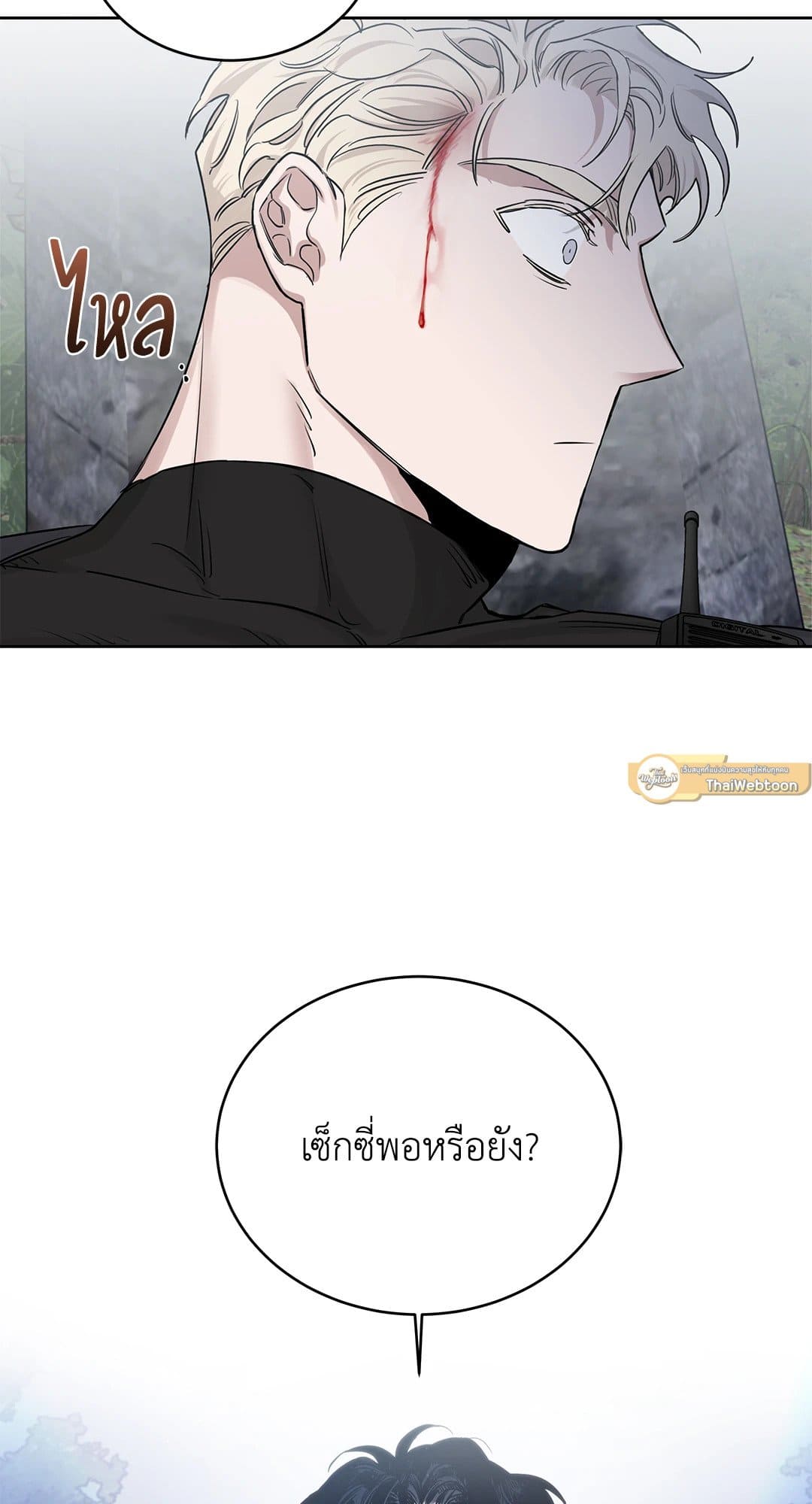 Roses and Champagne ตอนที่ 6081