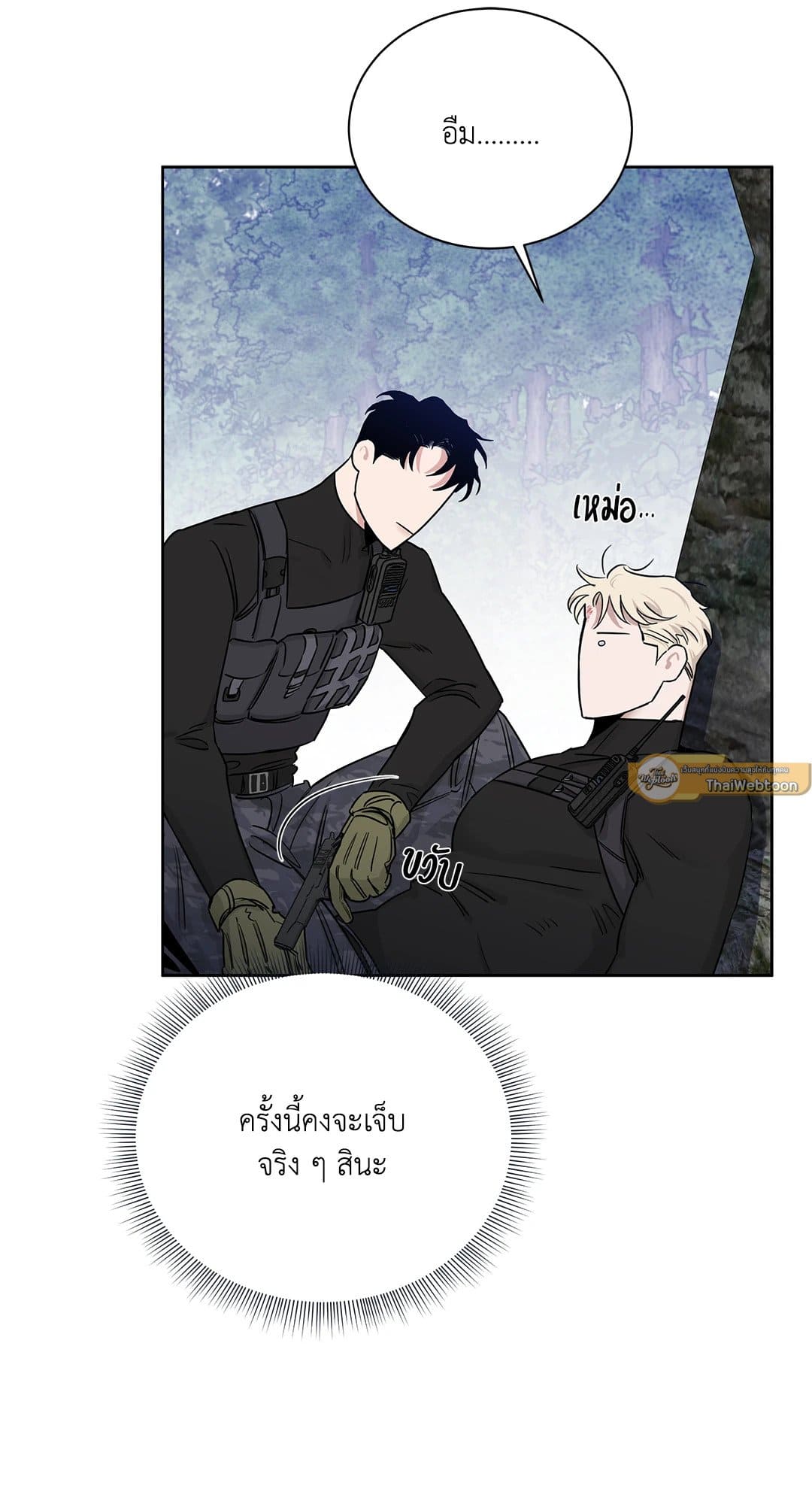 Roses and Champagne ตอนที่ 6083