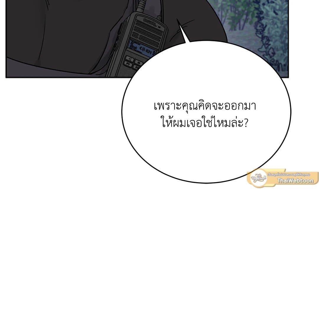 Roses and Champagne ตอนที่ 6086