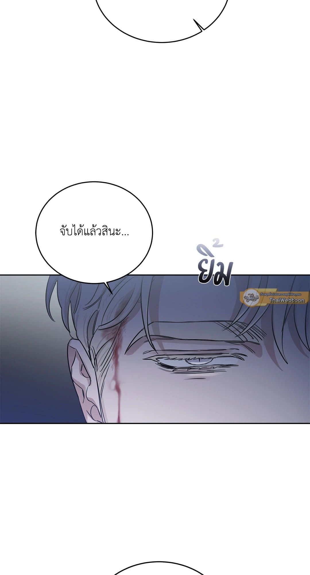 Roses and Champagne ตอนที่ 6088