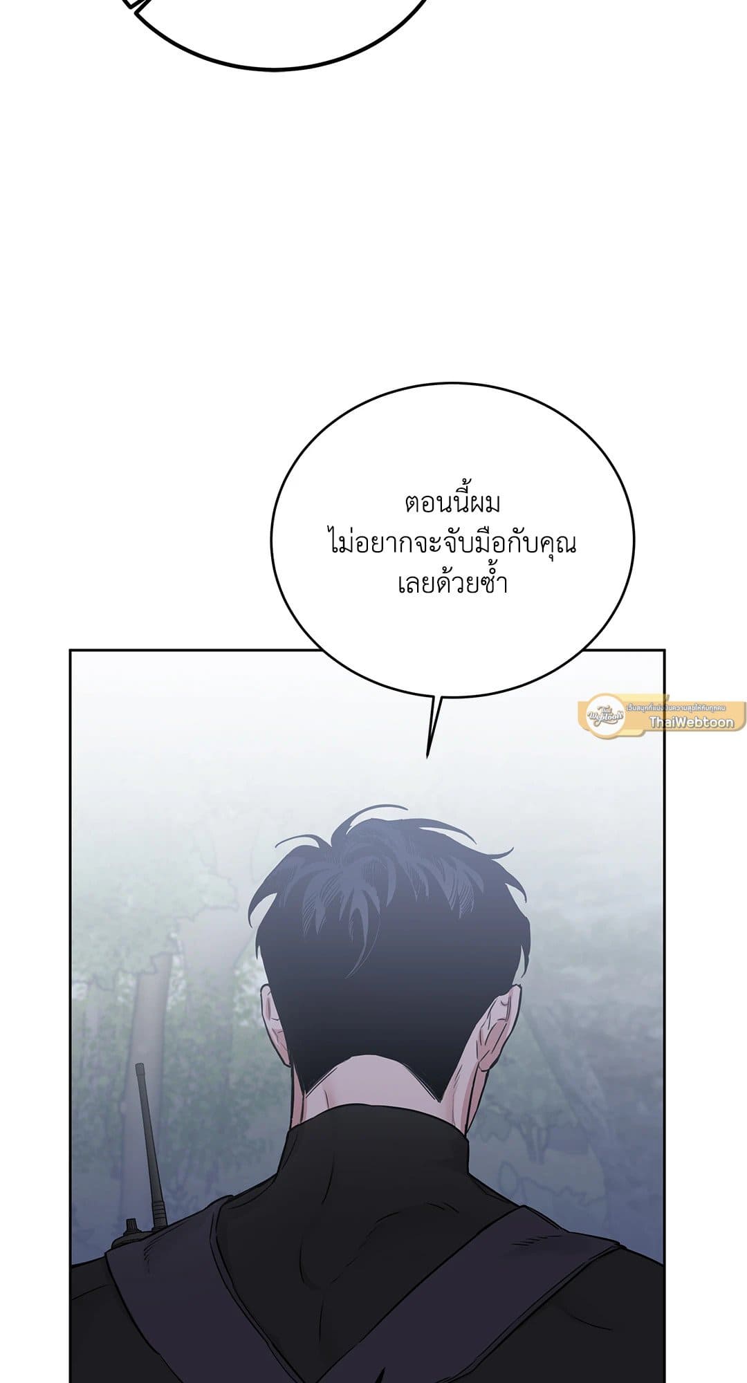 Roses and Champagne ตอนที่ 6090