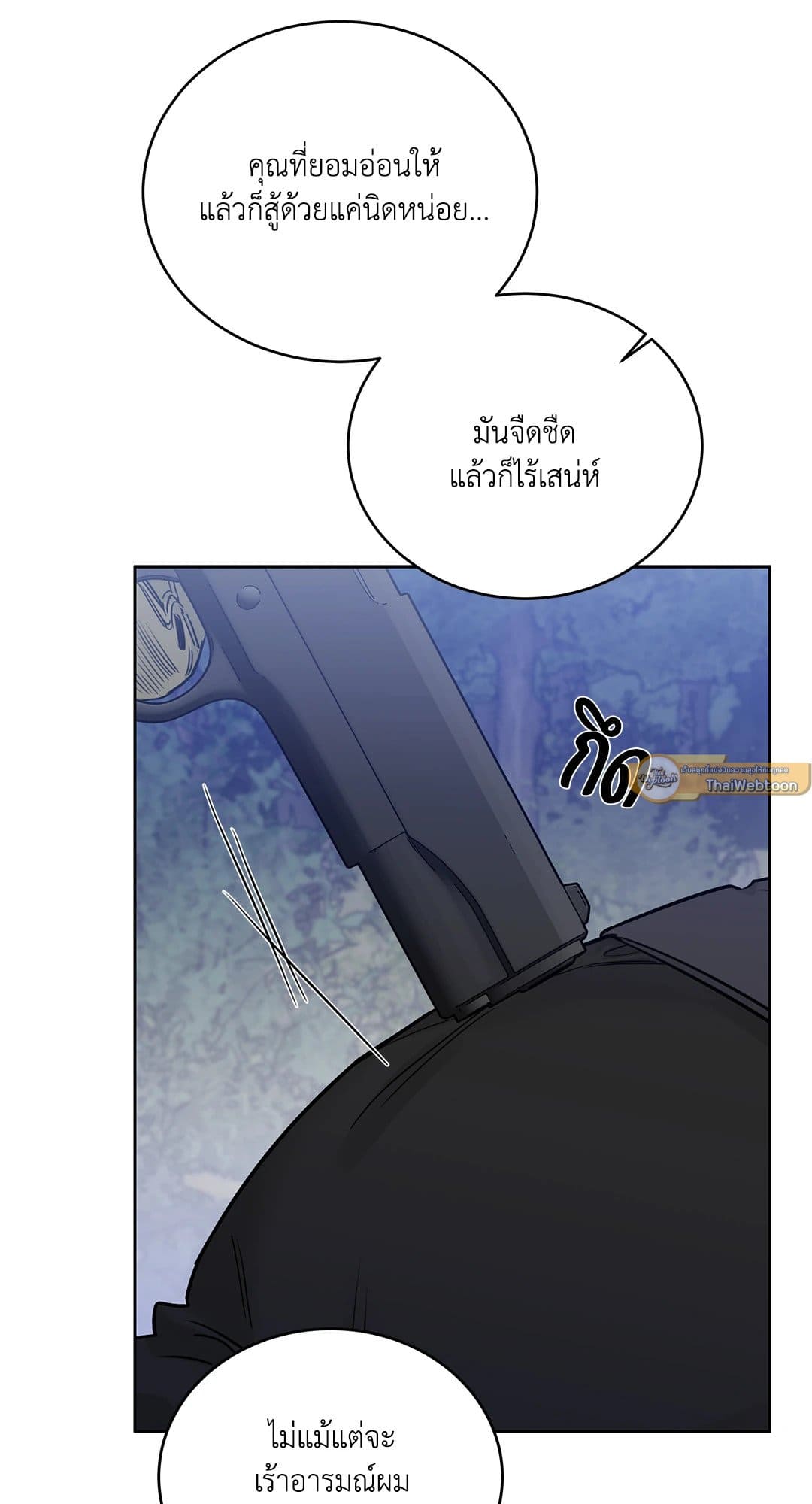 Roses and Champagne ตอนที่ 6092