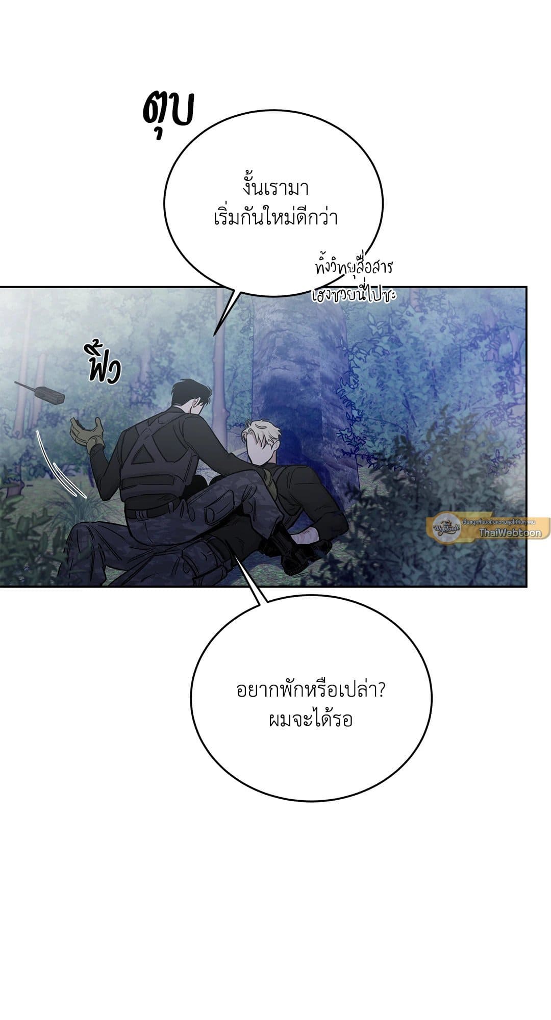 Roses and Champagne ตอนที่ 6105