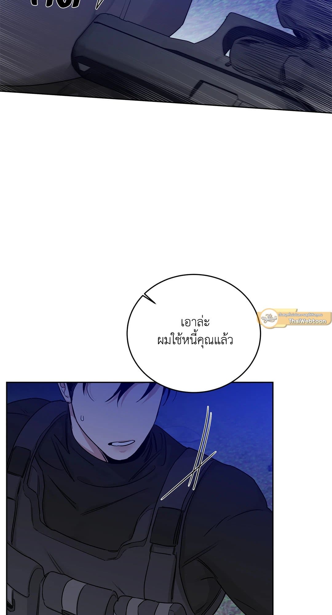 Roses and Champagne ตอนที่ 6120