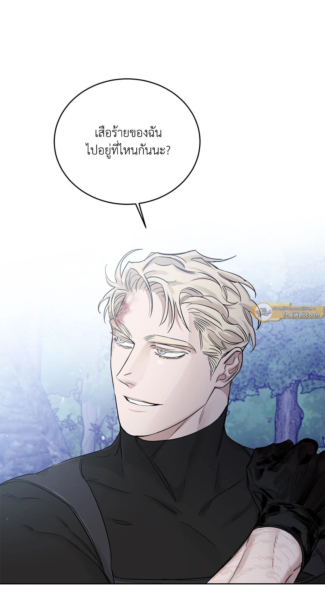 Roses and Champagne ตอนที่ 6145