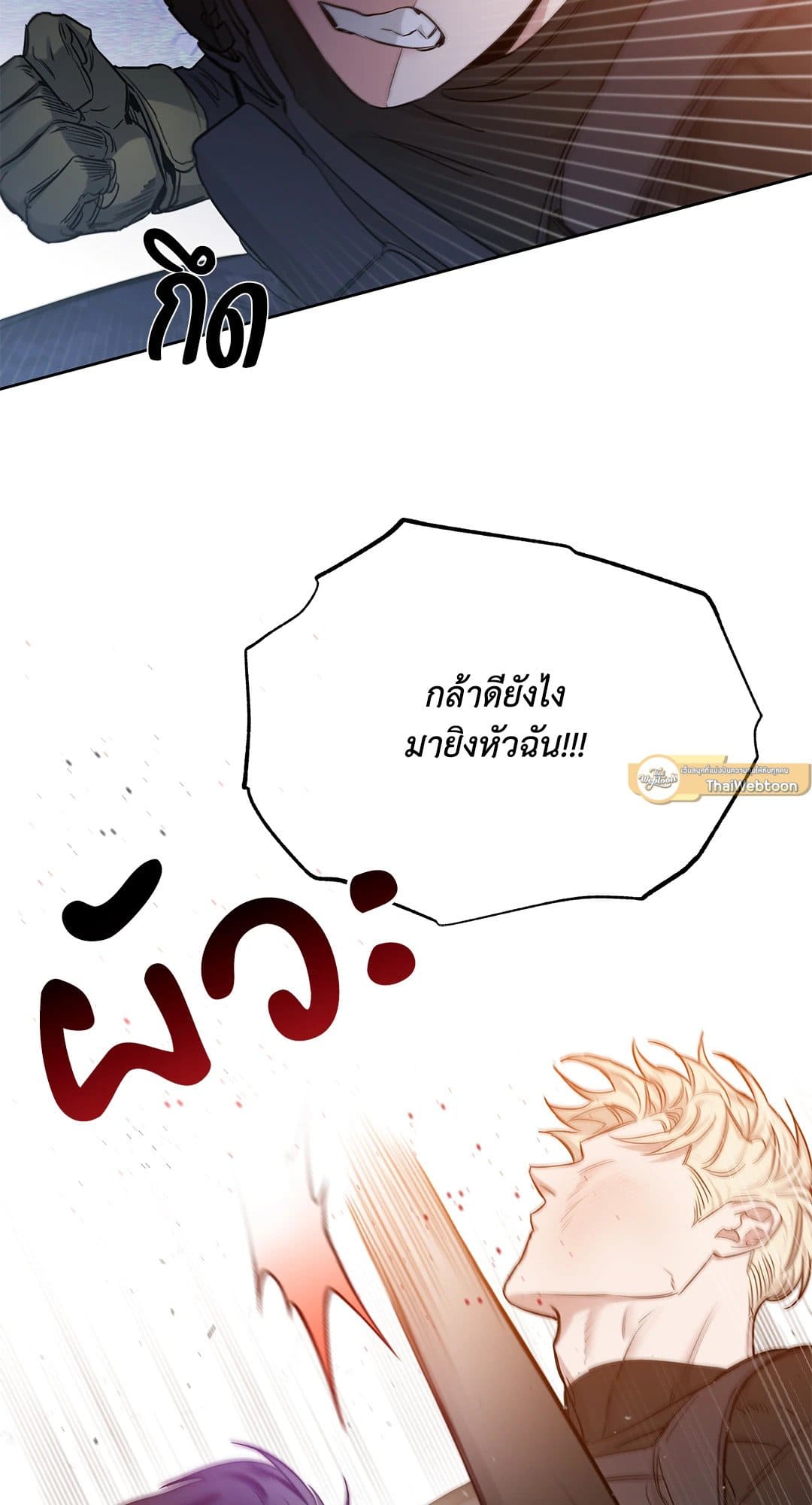 Roses and Champagne ตอนที่ 6190