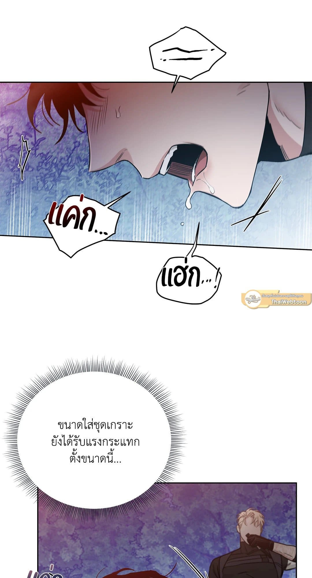 Roses and Champagne ตอนที่ 6219