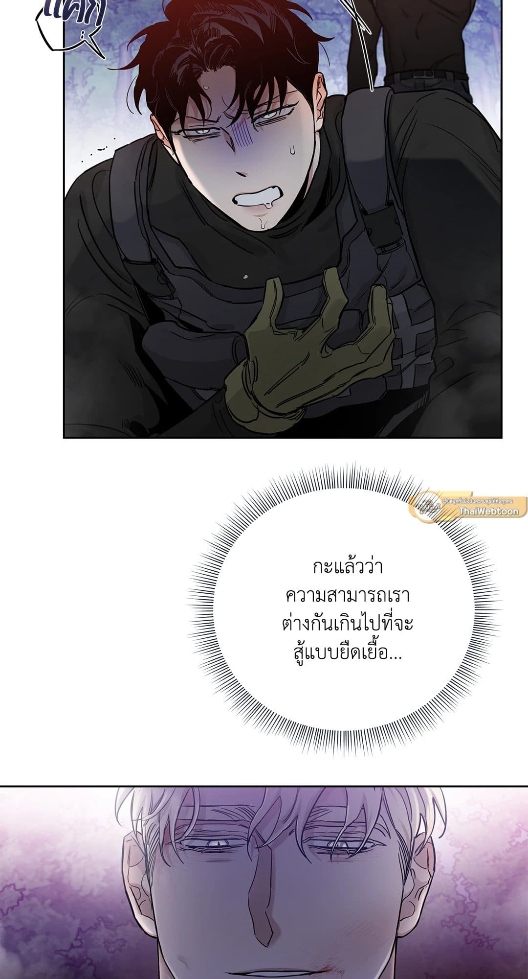 Roses and Champagne ตอนที่ 6220