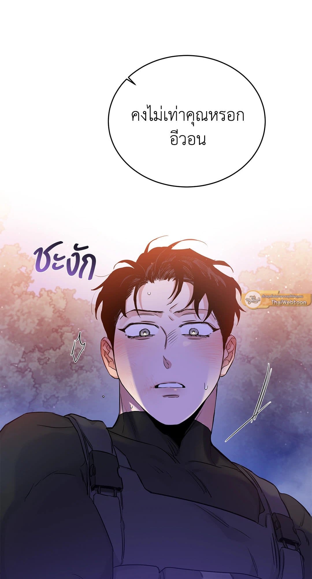 Roses and Champagne ตอนที่ 6236