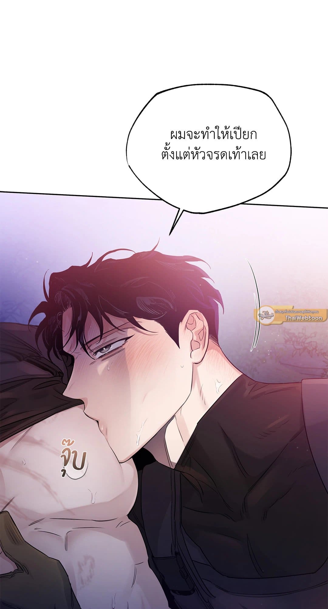 Roses and Champagne ตอนที่ 6270