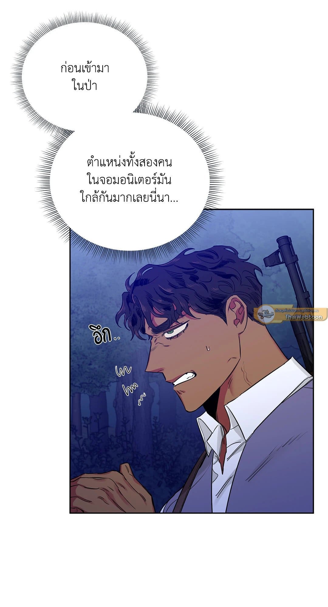 Roses and Champagne ตอนที่ 6339