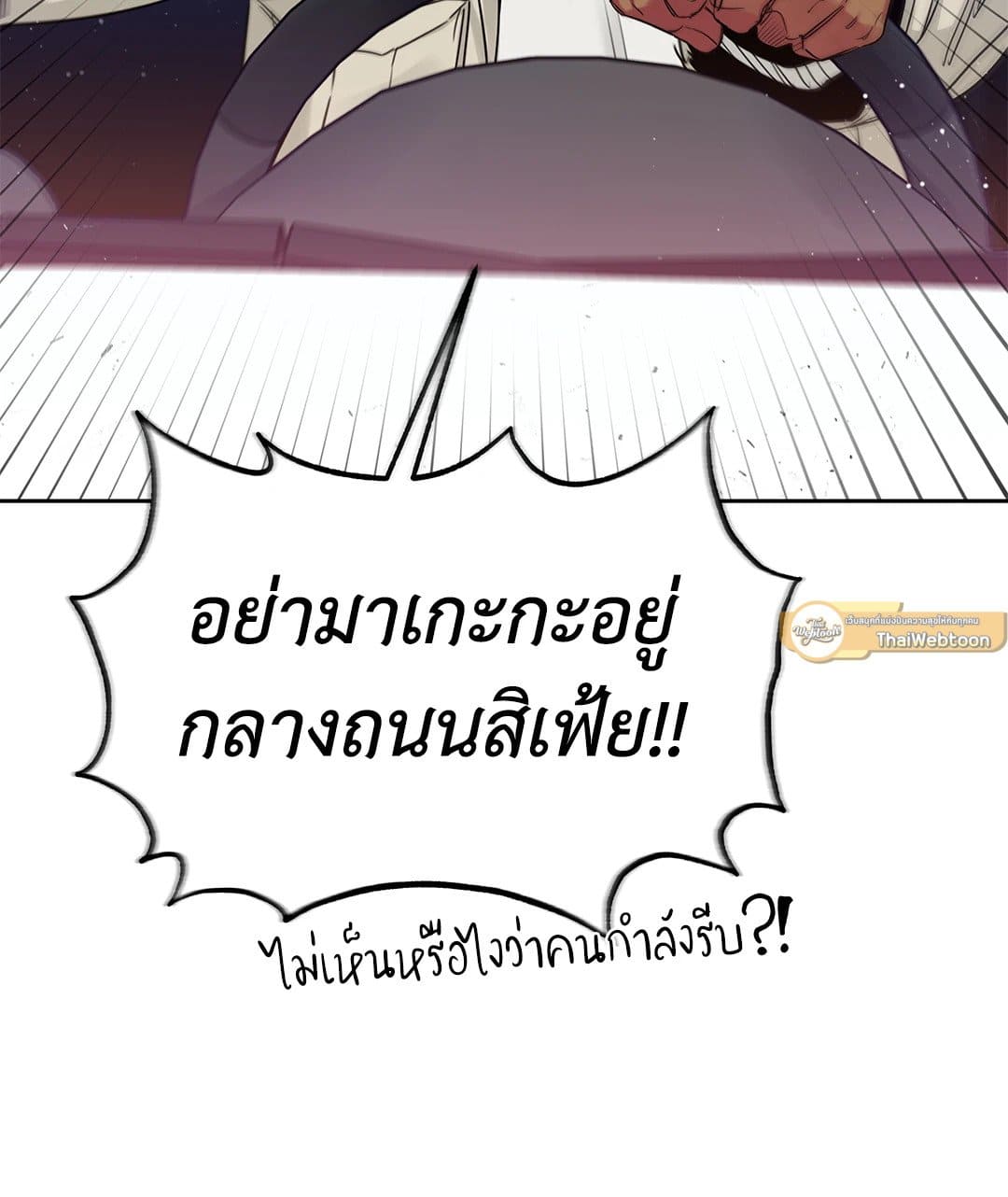 Roses and Champagne ตอนที่ 6405