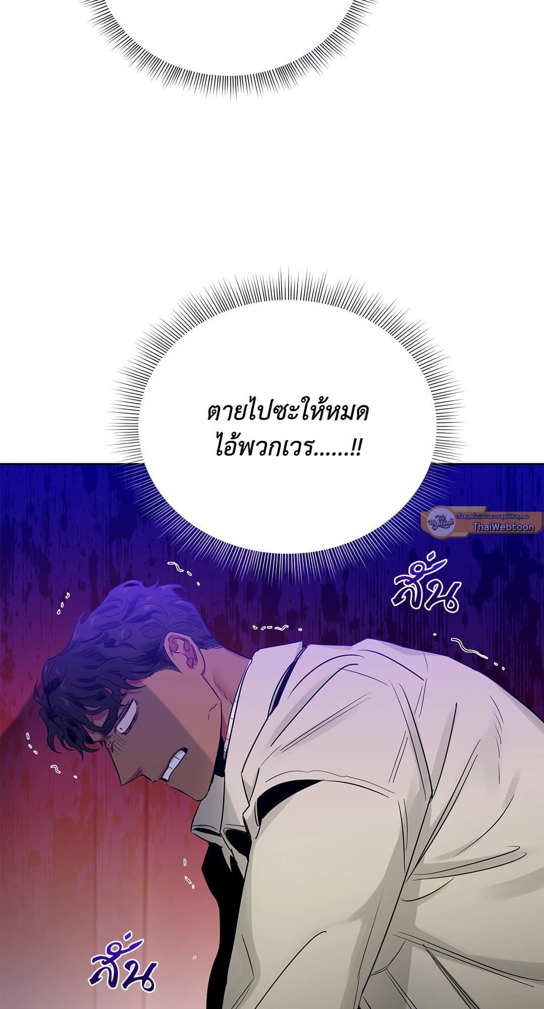 Roses and Champagne ตอนที่ 6421