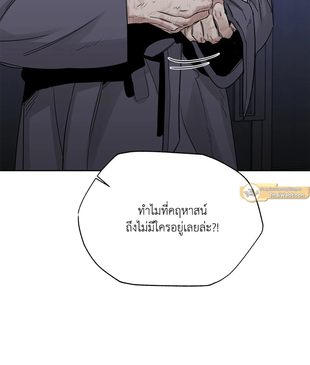 Roses and Champagne ตอนที่ 6428