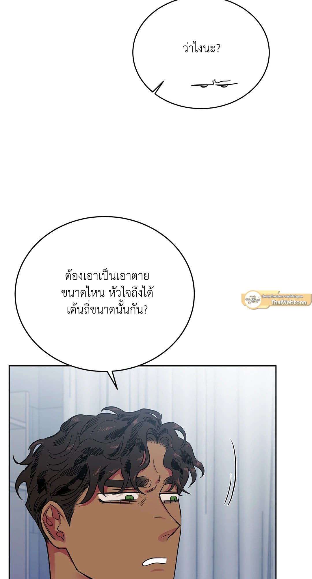 Roses and Champagne ตอนที่ 6432