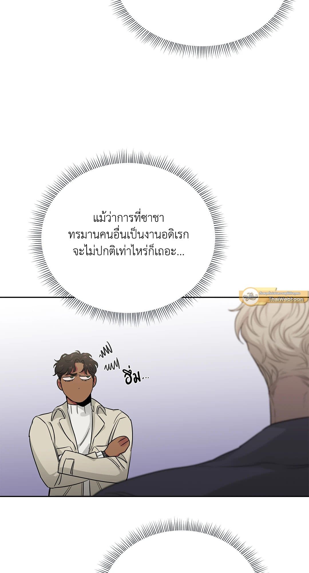 Roses and Champagne ตอนที่ 6436