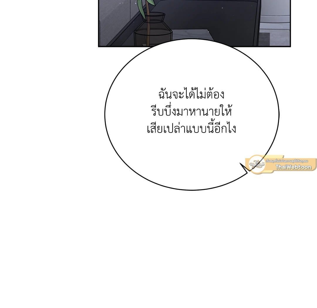 Roses and Champagne ตอนที่ 6438