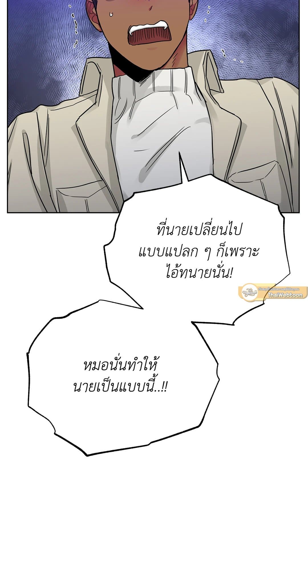 Roses and Champagne ตอนที่ 6448