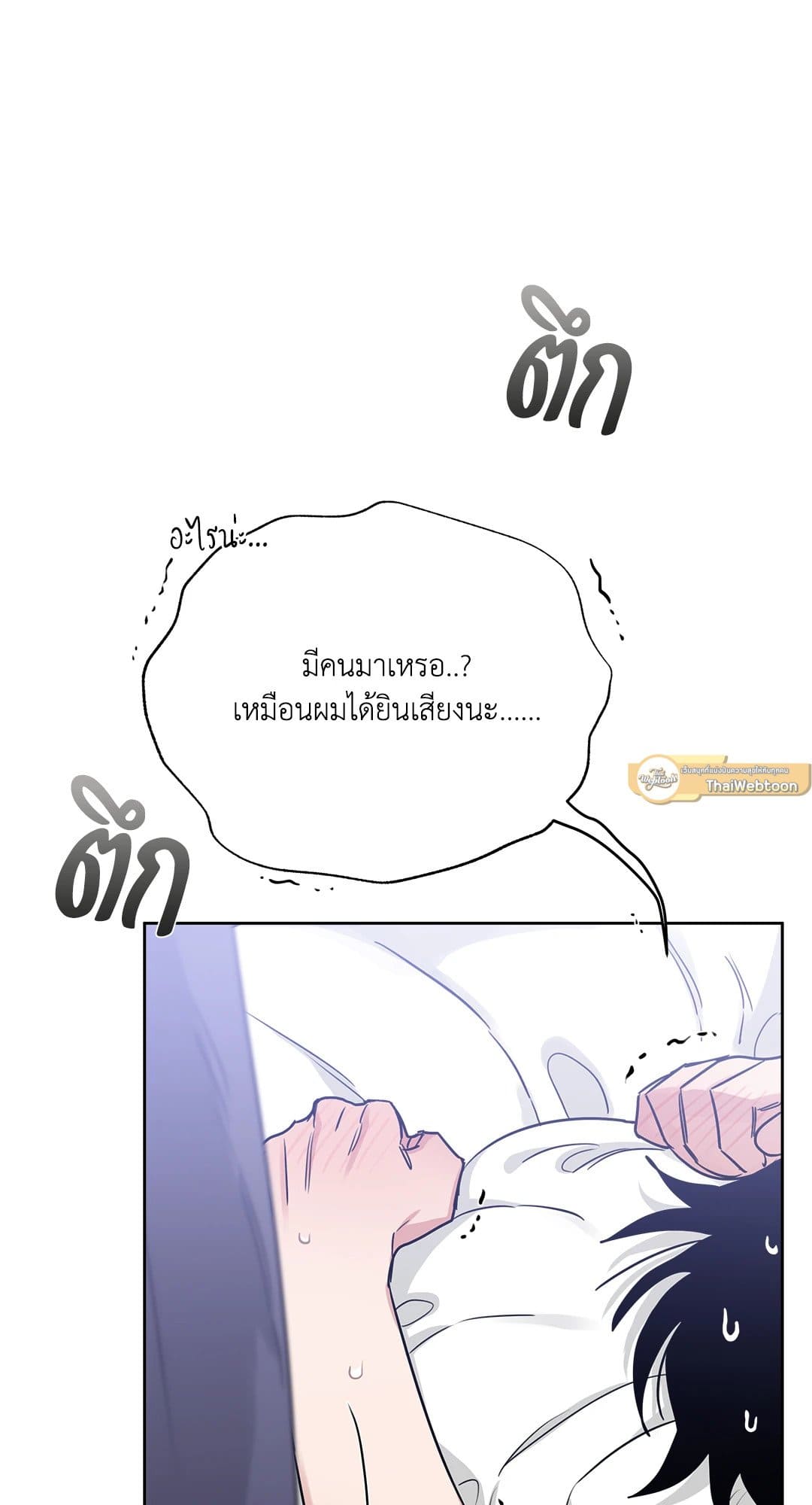 Roses and Champagne ตอนที่ 6454