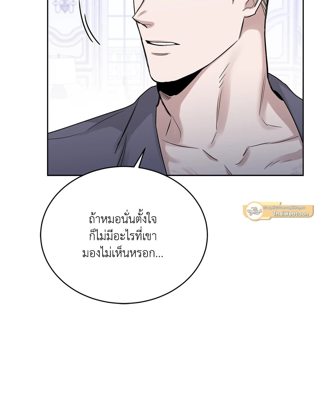 Roses and Champagne ตอนที่ 6462