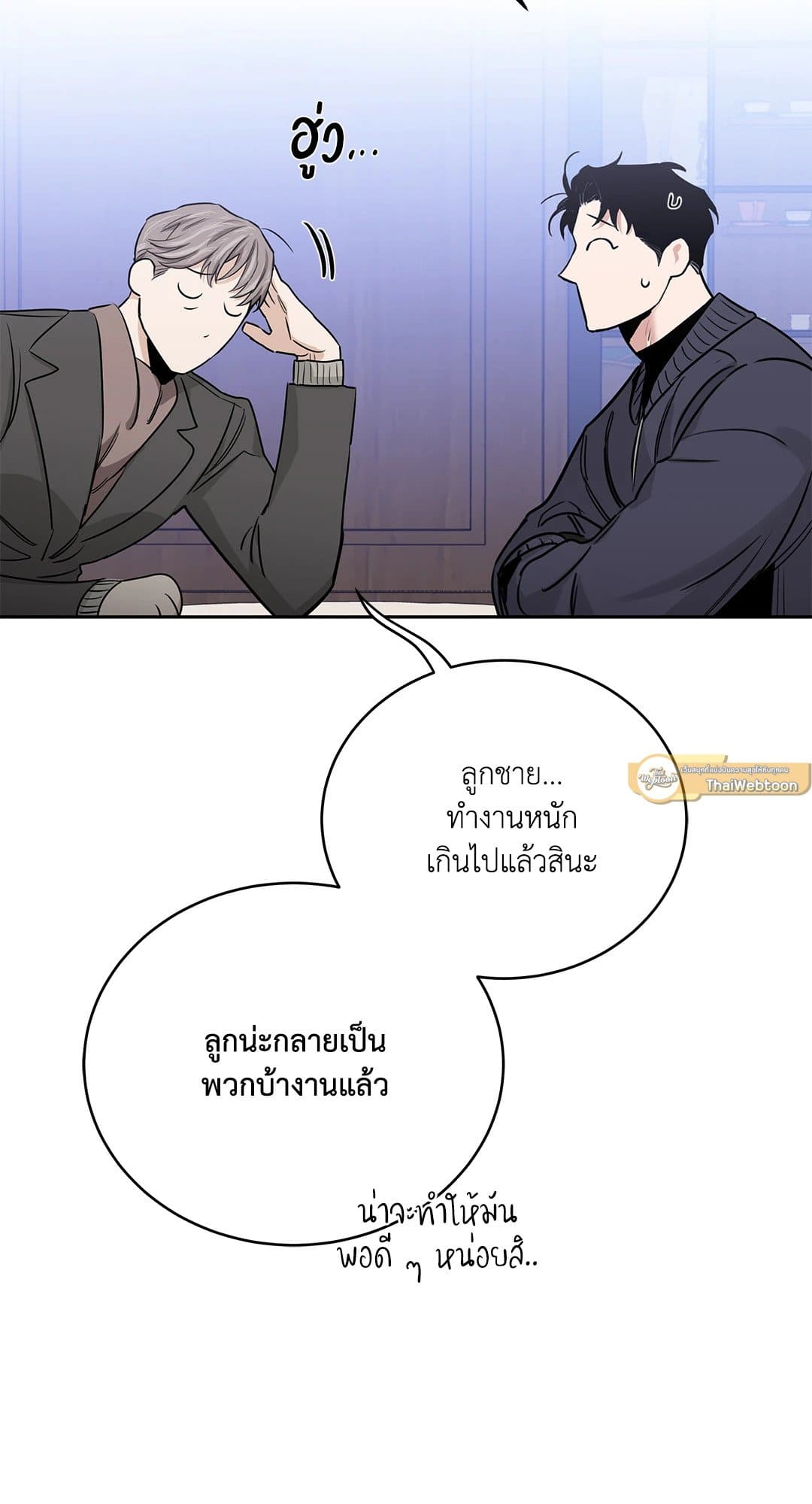 Roses and Champagne ตอนที่ 6476