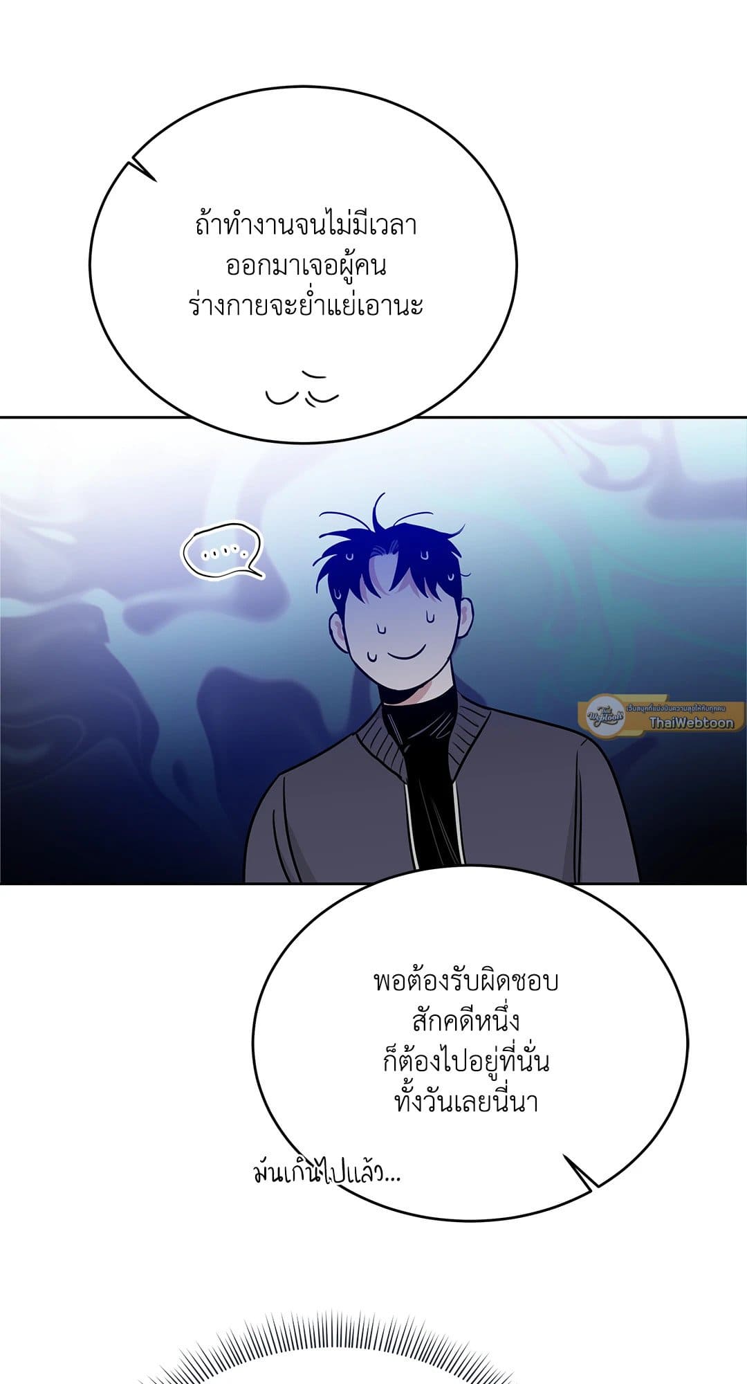 Roses and Champagne ตอนที่ 6477