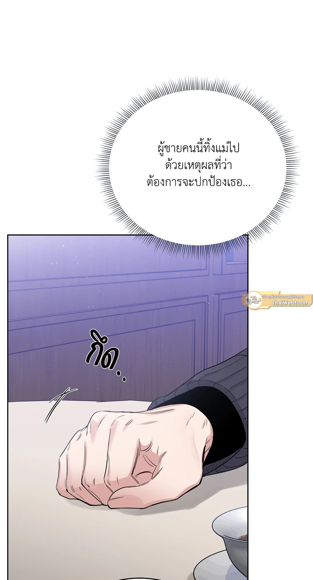 Roses and Champagne ตอนที่ 6482