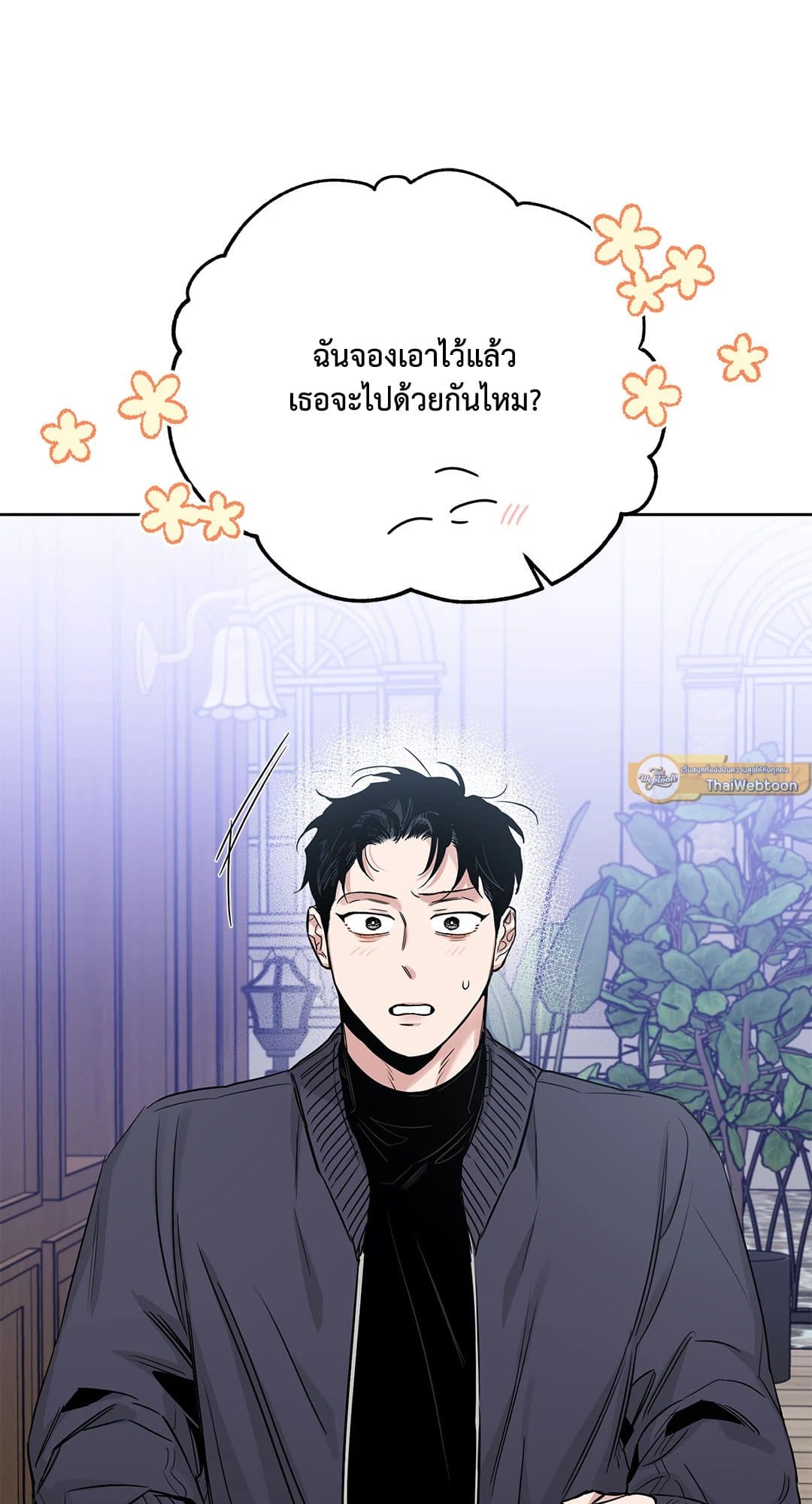 Roses and Champagne ตอนที่ 6486