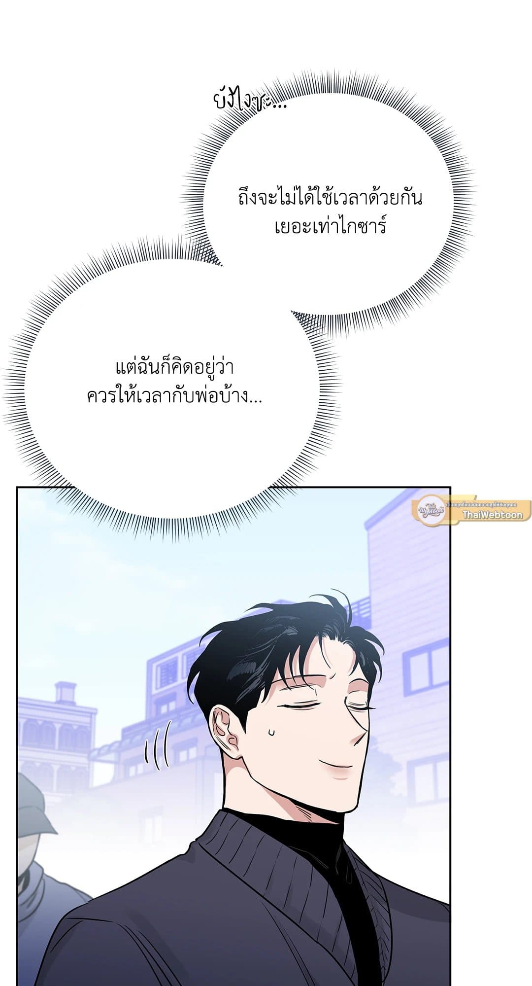 Roses and Champagne ตอนที่ 6506