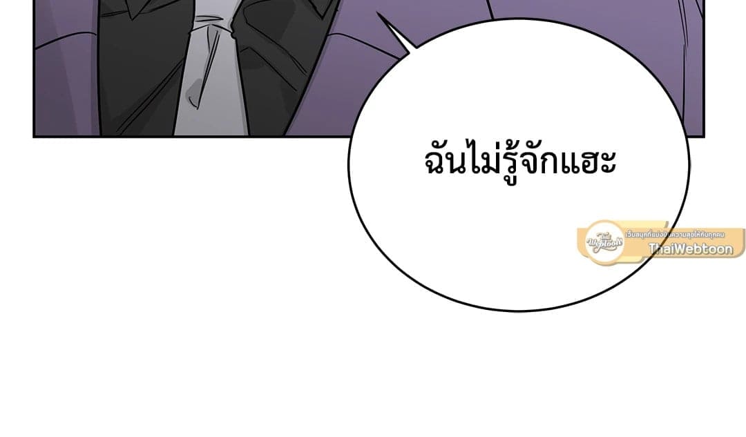 Roses and Champagne ตอนที่ 6539