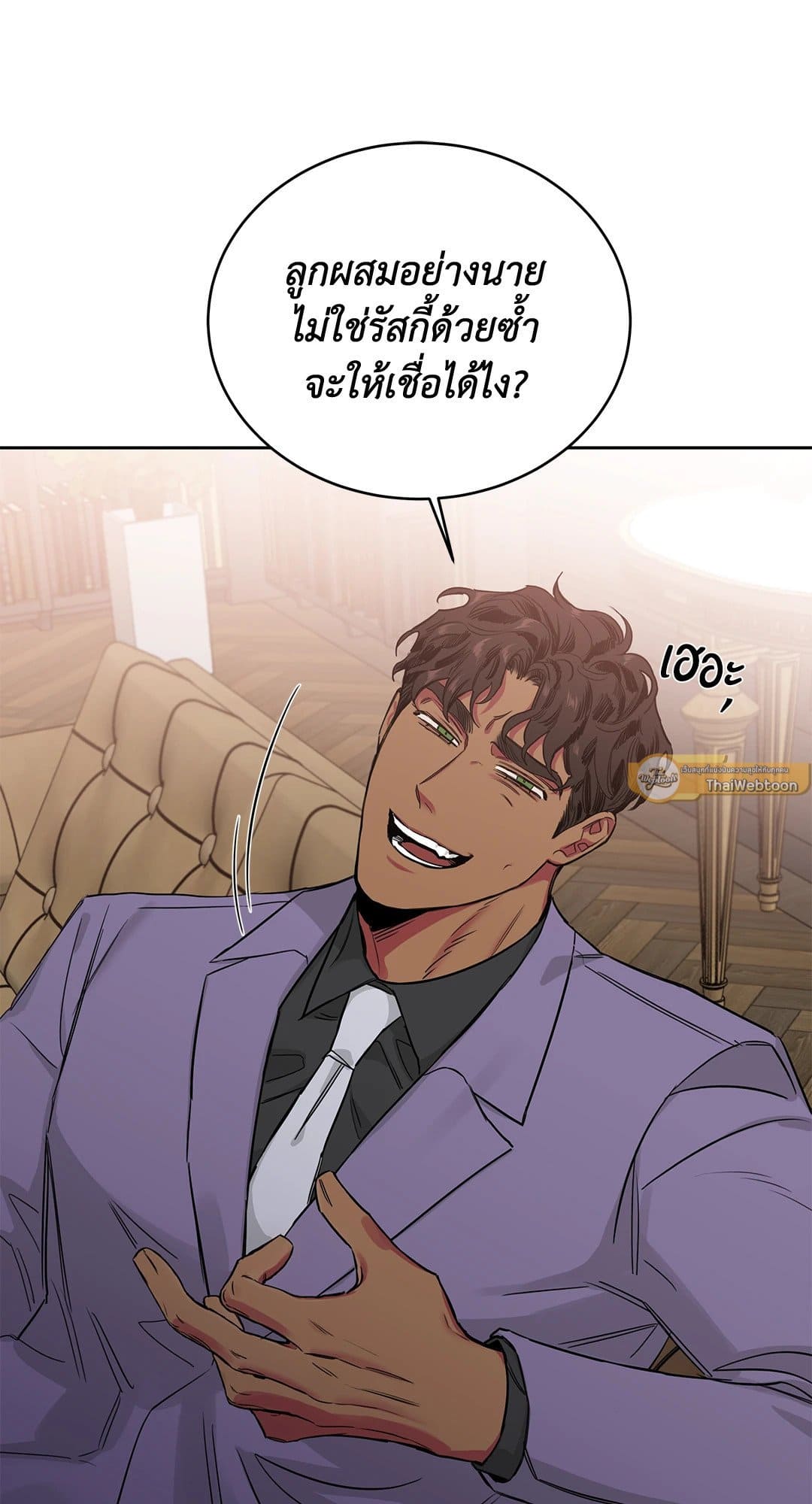 Roses and Champagne ตอนที่ 6545