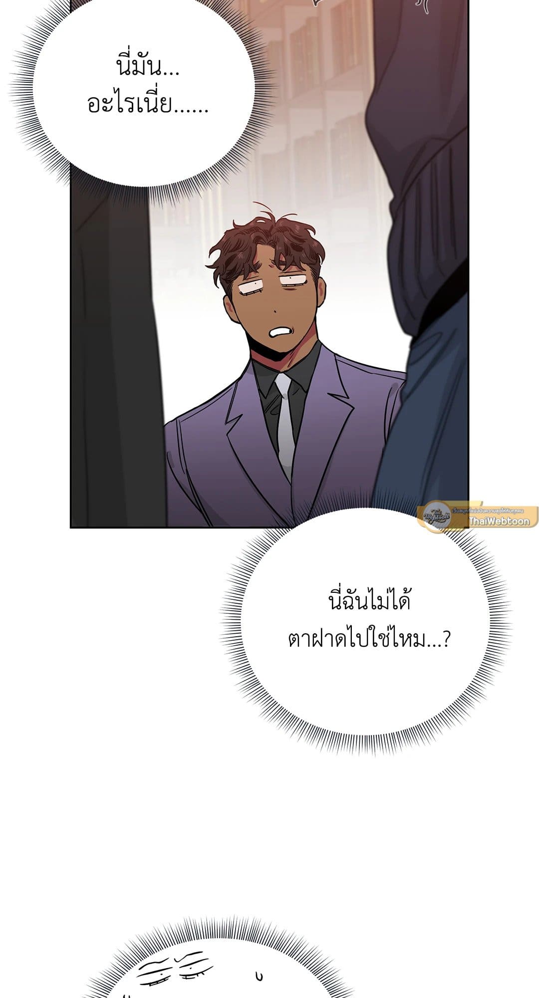 Roses and Champagne ตอนที่ 6560