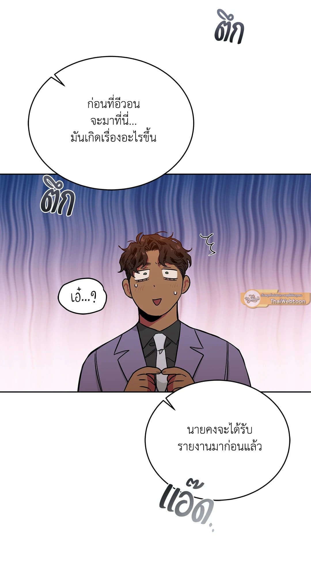 Roses and Champagne ตอนที่ 6573