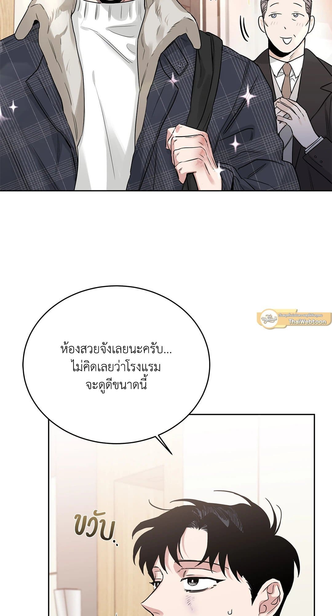 Roses and Champagne ตอนที่ 6603