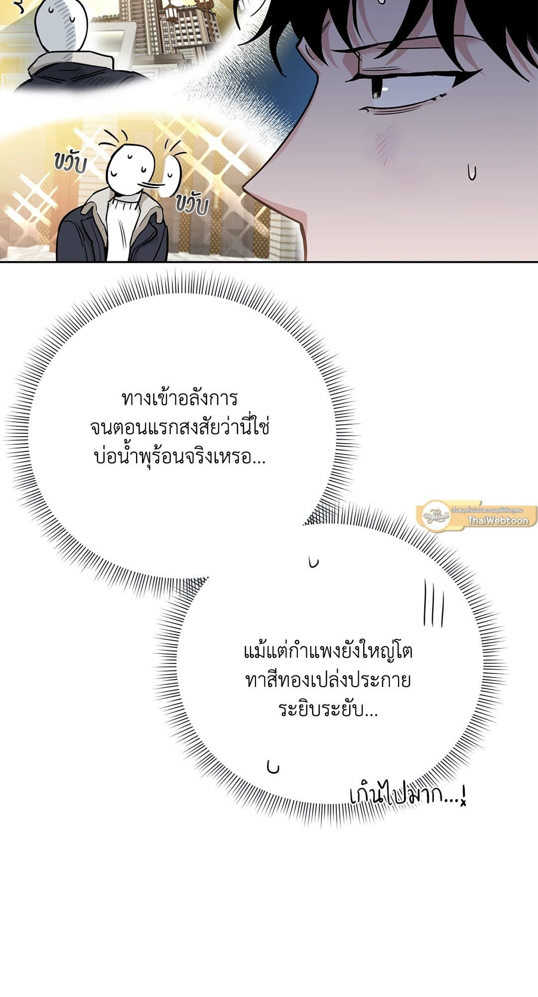 Roses and Champagne ตอนที่ 6605