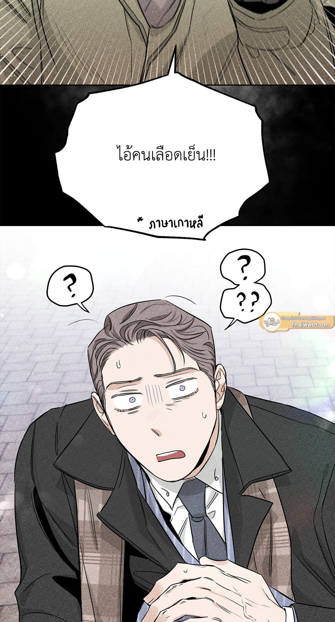 Roses and Champagne ตอนที่ 6645