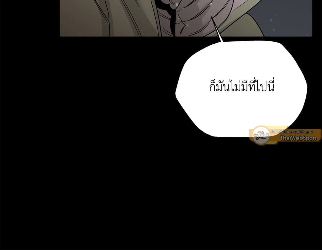 Roses and Champagne ตอนที่ 6653