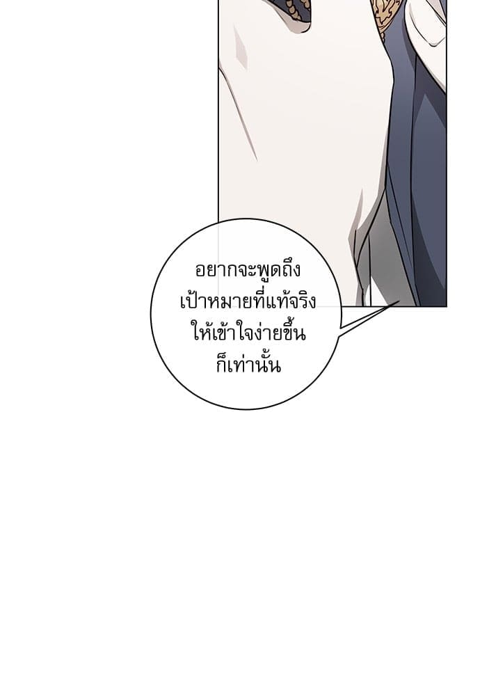 Solar Eclipse ตอนที่ 6323